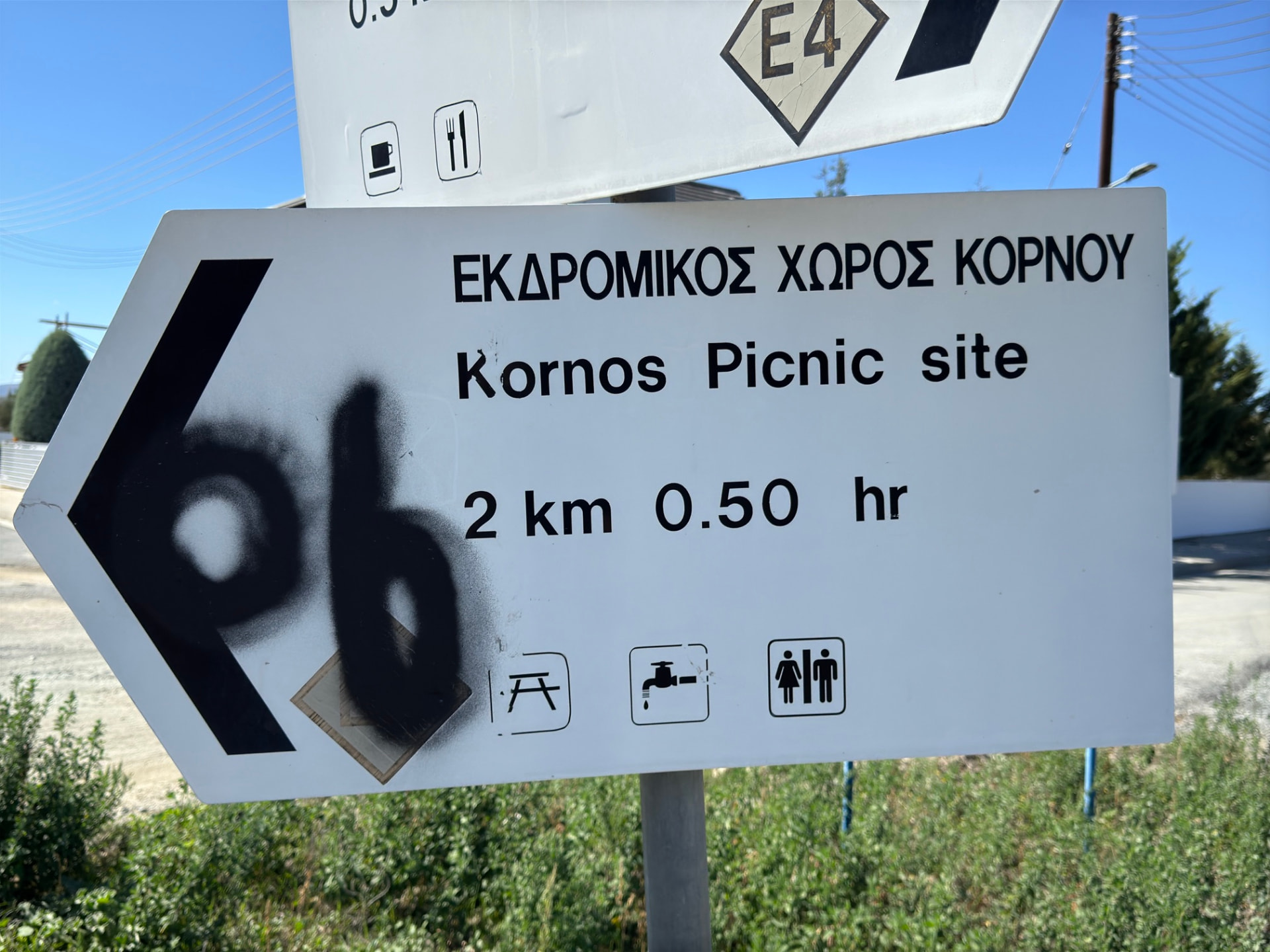 A Kornos Picnic site sign marked with graffiti
