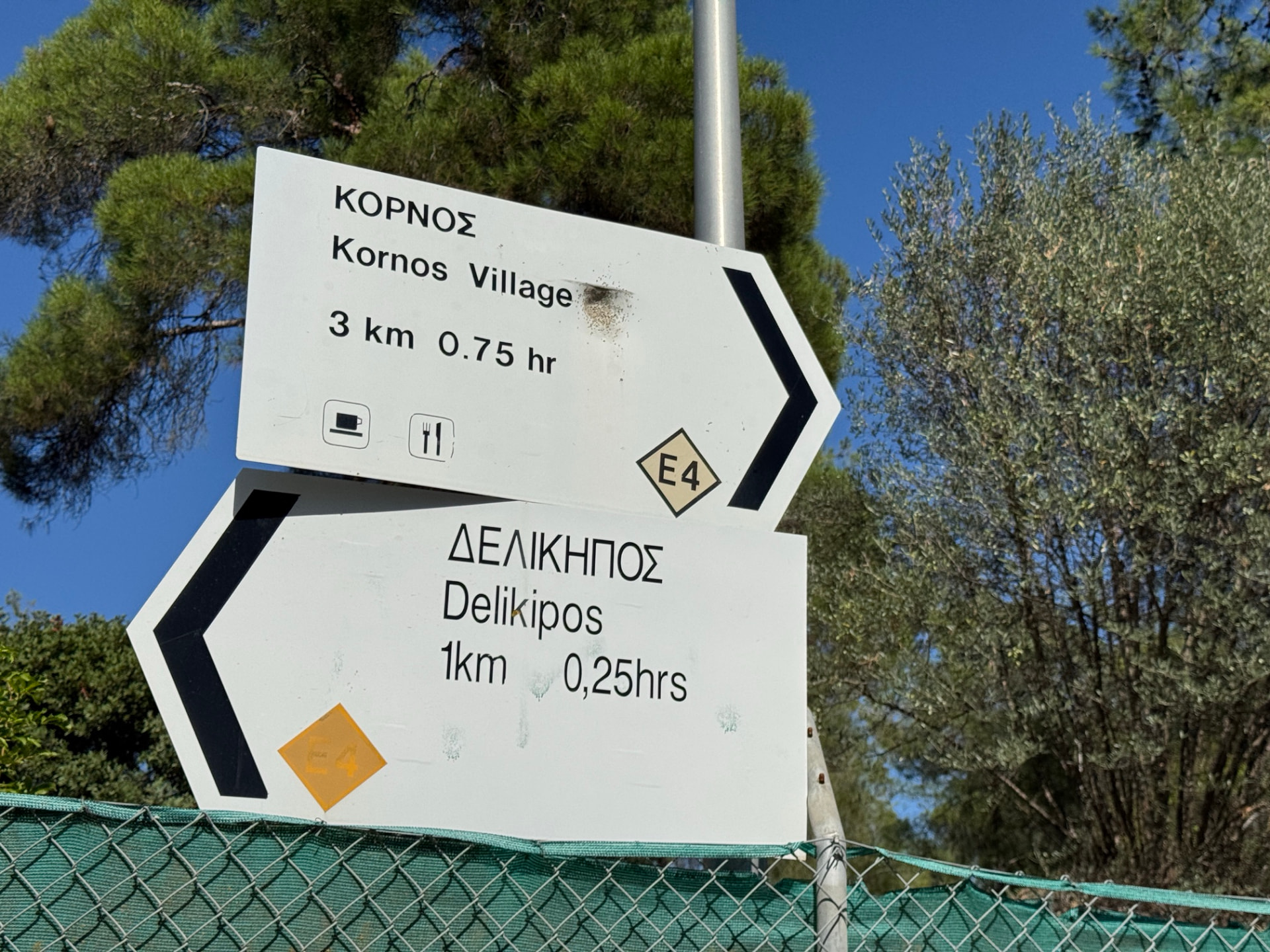 E4 signposts to Kornos Village and Delikipos