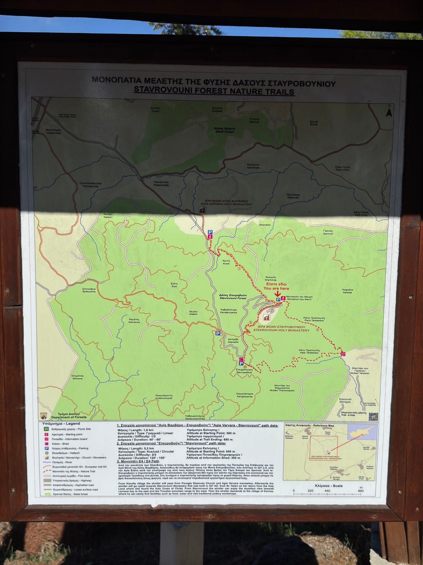 The Stavrovouni Forest Nature Trails information board