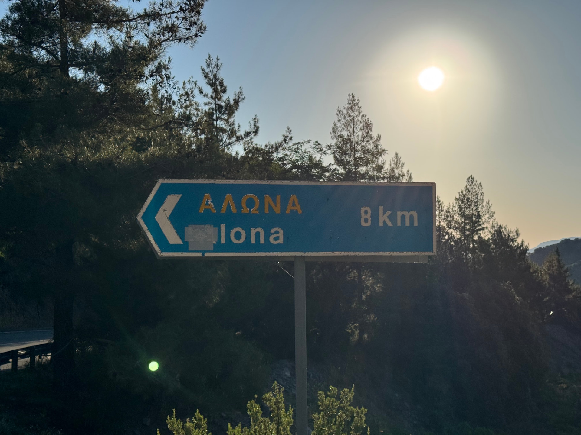 Alona direction sign in the sunlight